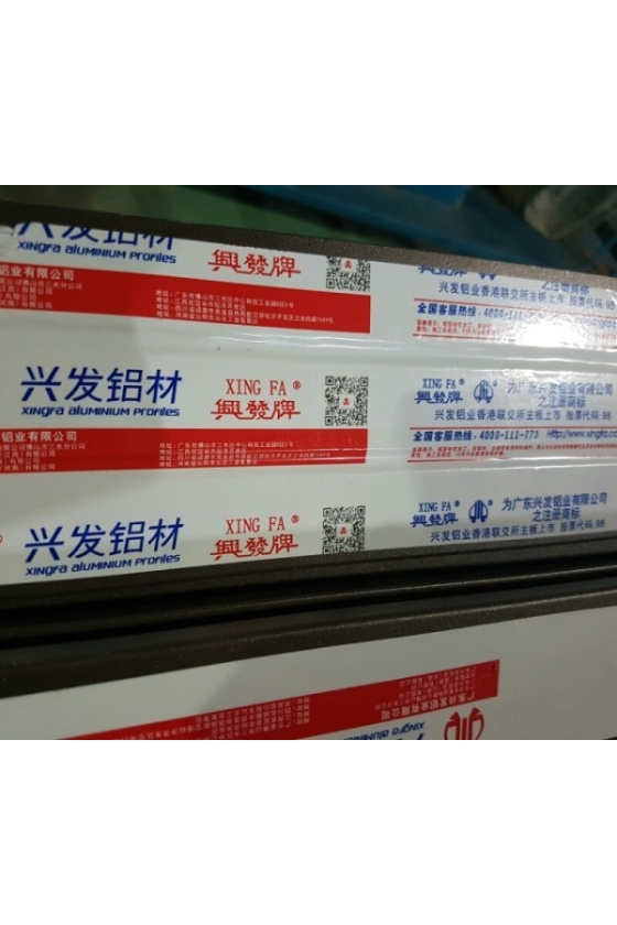 Cửa nhôm Xingfa Tem Đỏ